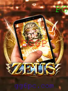 ZeusM: Descubra o Fascinante Mundo do Novo Jogo de Estratégia